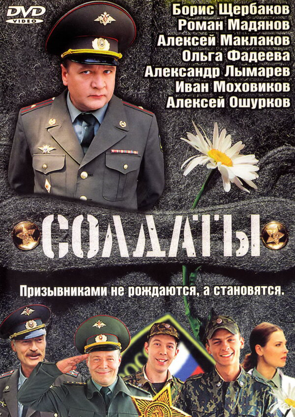 Постер сериала